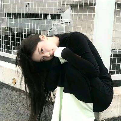 我是